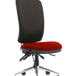 Showing black fabric foam cushioned backrest with bergamot cherry coloured fabric foam cushion seat.